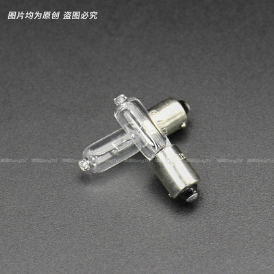适用于大众CC后雾灯泡途观 帕萨特 新领驭passat后雾灯卤素灯H21W