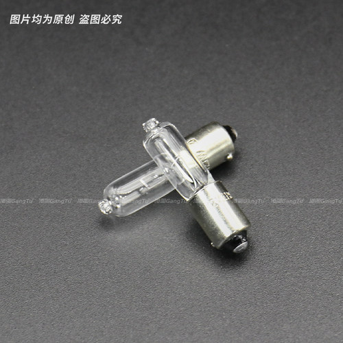 适用汽车沃尔沃XC90 V8 XC60 V40长安逸动后雾灯灯泡后尾灯H21W