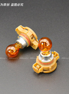 适用PY24W奔驰R300宝马MINI4系Z4 3系5系X5路虎发现4前转向灯泡