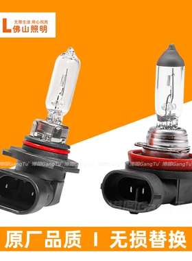 适用于五十铃mu-X D-MAX前大灯近光灯H11远光灯HB3卤素灯泡插头线