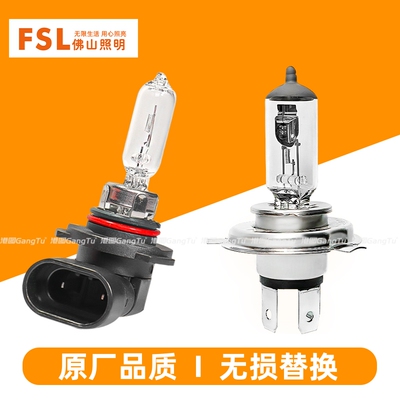 上汽大通G10 D60 D90 T60 V80 G50 EV30近光灯远光灯大灯卤素灯泡