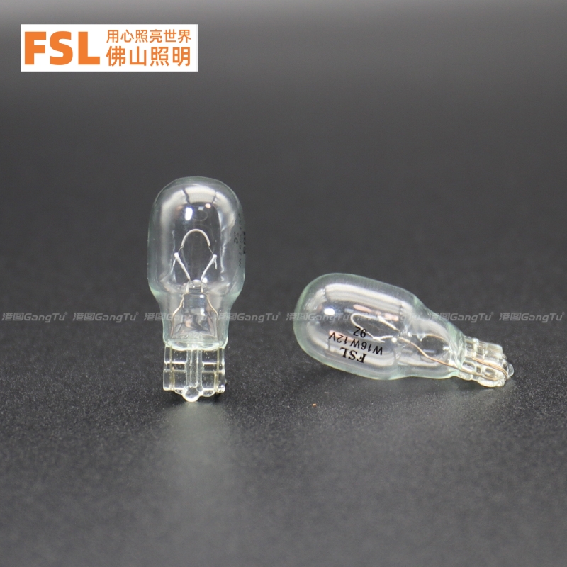适用于帝豪GL GS EC7百万款 博越 远景X1 X3 X6缤越倒车灯泡W16W