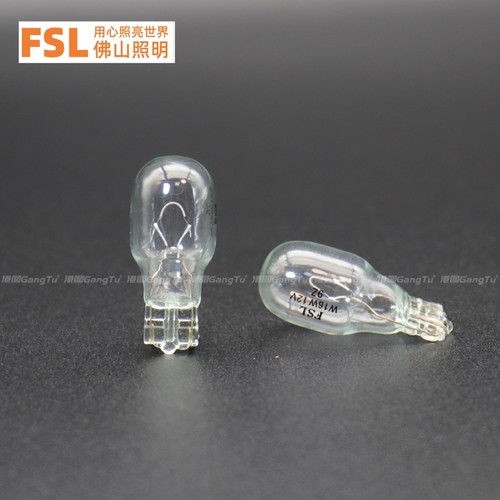 适用汽车奇瑞瑞虎5 7 5X 3X 3xeE5艾瑞泽5 7GX EX后尾倒车灯泡