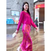 奥特莱斯撤柜清仓捡漏玫红色长袖 T恤提花包臀半身长裙两件套裙装