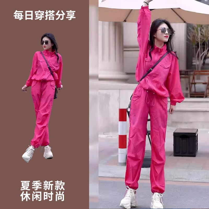 玫红色休闲运动套装女跑步健身速干防晒外套束脚裤春装搭配一整套