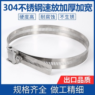 304不锈钢速放加宽加厚喉箍路牌灯杆电线杆监控支架抱箍卡箍快装