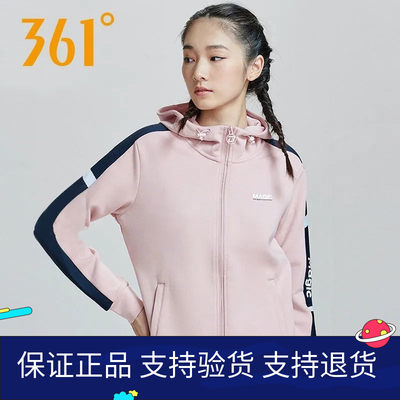 361运动卫衣女2023潮流连帽开衫外套跑步健身休闲上衣女户外防风