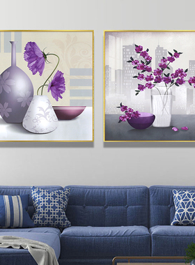 紫色花卉静物装饰画餐厅卧室客厅沙发背景挂画方形现代鲜花壁画
