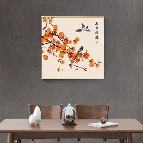 事事如意柿喜鹊中式餐厅方形挂画