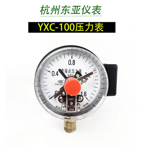 电接点水泵控制器真空压力开关