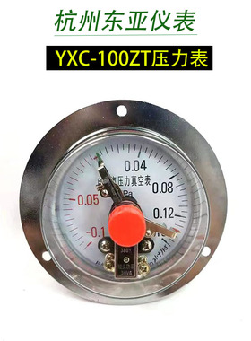 东亚仪表30VA380V磁助式轴向带边电接点压力表YXC100ZT 0-1.6MP