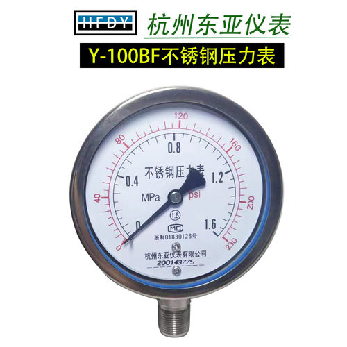 东亚仪表316不锈钢压力表Y-100BF真空表1.6/1/2.5/4/16/25/60MPA