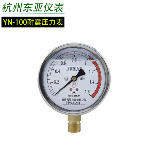 耐震浙江省压力表东亚仪表