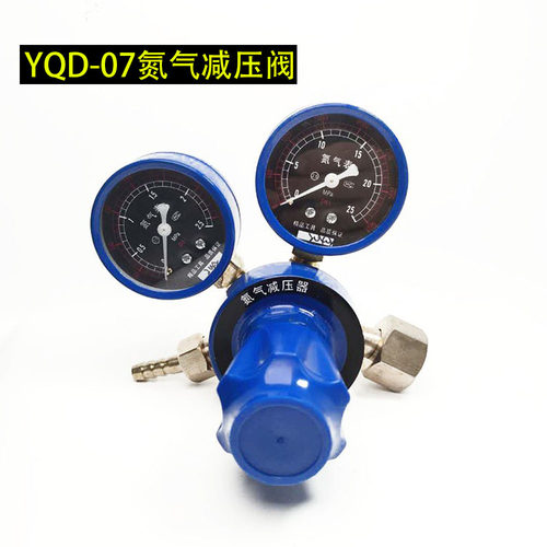 氮气调节阀五金工具减压器包邮