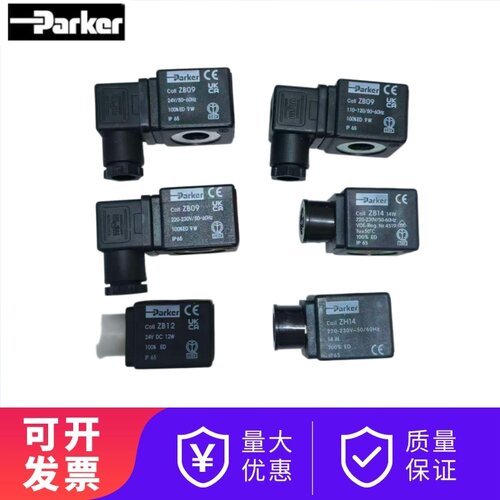 PARKER派克线圈ZB09/9W220-230