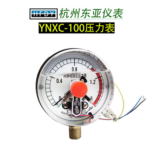 东亚ynxc100耐震水电接点压力表