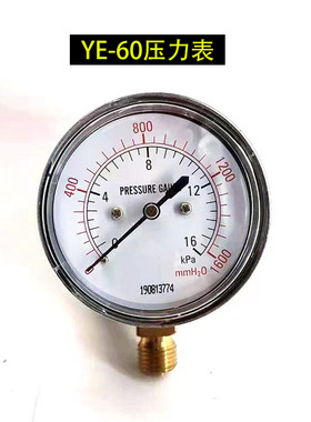 东亚仪表膜盒压力表YE60过压防止型微压表高压水压表千帕表16kpa