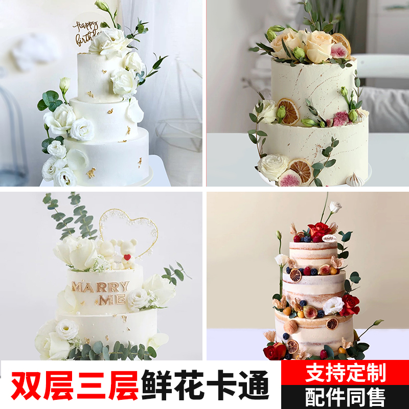 蛋糕模型仿真2025新款花卉样品