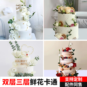 蛋糕模型仿真2025新款花卉样品