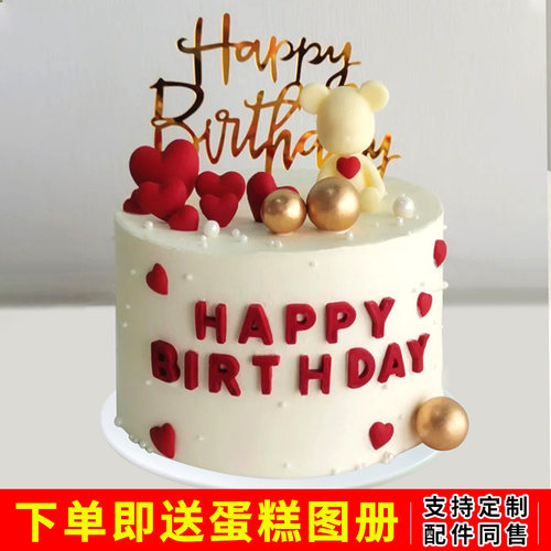 生日蛋糕模型爱心小熊卡通假样品