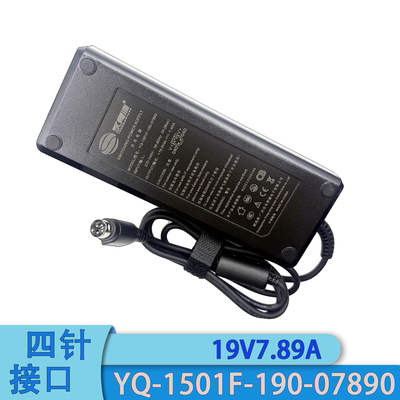 永青源YQ-19V7.89A等电源适配器