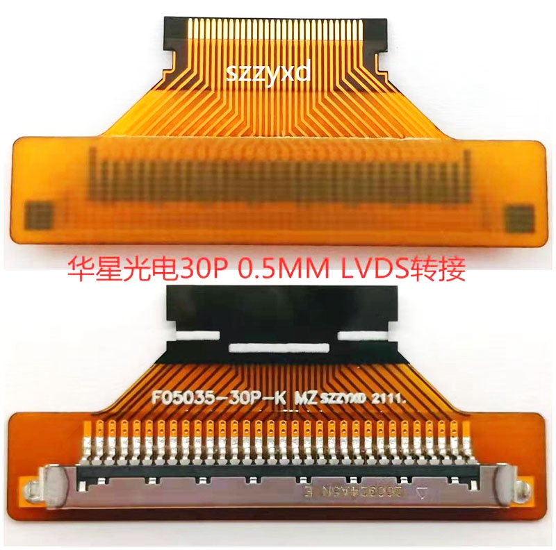 LVDS屏线EDP转接板FIX30P转FPC30P/51P1.0/0.5MM软排线接口转接头 电子元器件市场 显示屏/LCD液晶屏/LED屏/TFT屏 原图主图