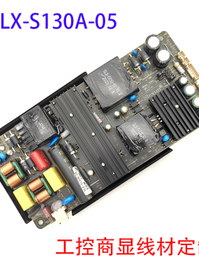 SLX-S130A-05二合一电源板S130A内置开关电源50-88V升压Slexun