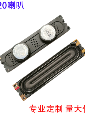 适用三星UA40D5000PR电视喇叭UA46D5000PR/6000SJ BN96-16796A B