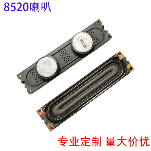 适用三星UA40D5000PR电视喇叭UA46D5000PR/6000SJ BN96-16796A B