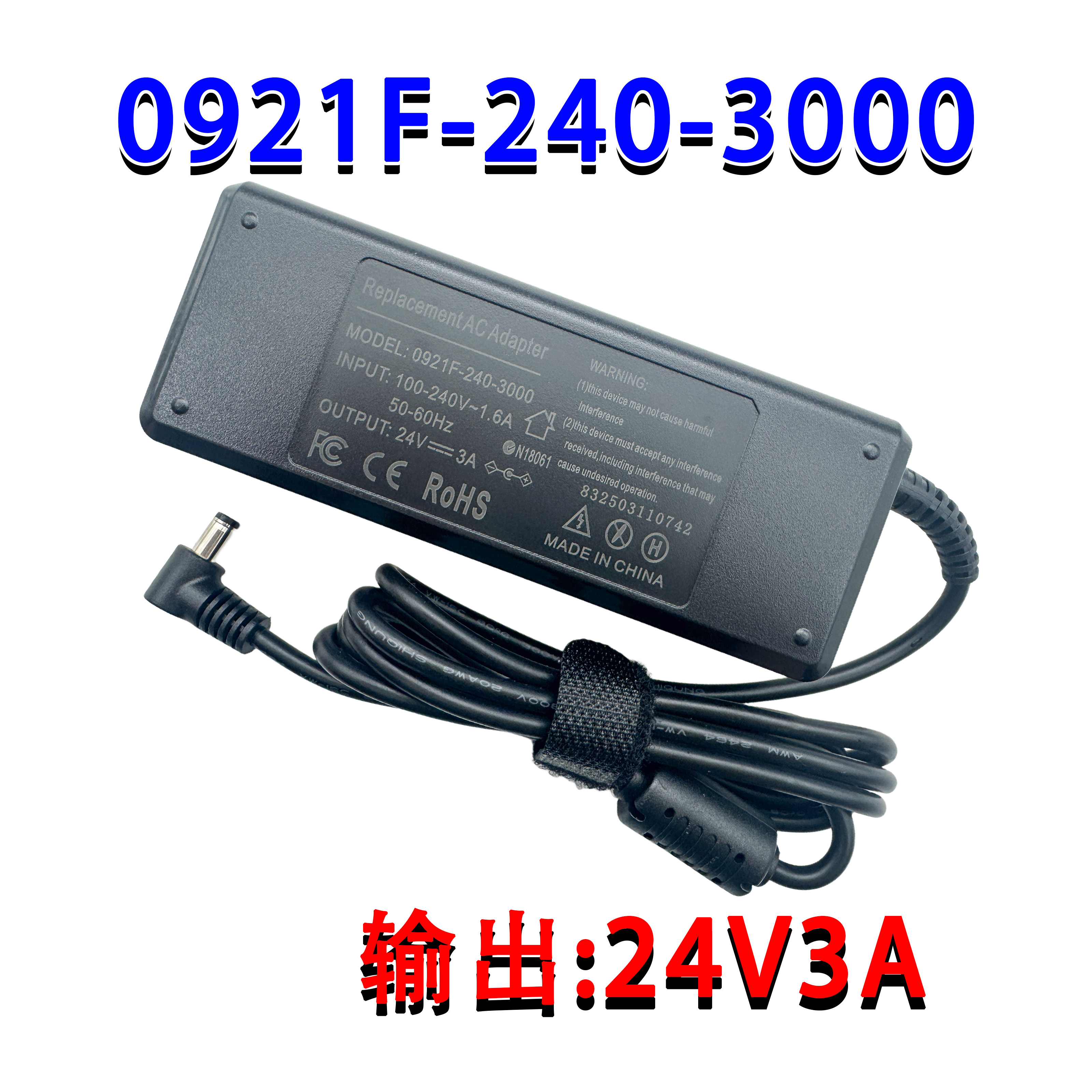 适用永青源一体机电脑电源适配器