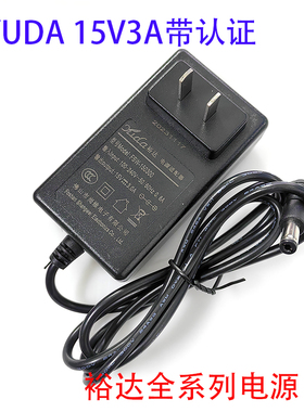 SW-150200音响15V3A拉杆音箱15V2A裕达yuda电源适配器FSW-150300