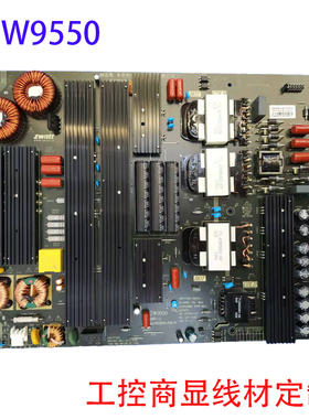 ZW9550电源ZW9480开关电源板ZW9500东准ZW9300广告机电源ZW9301