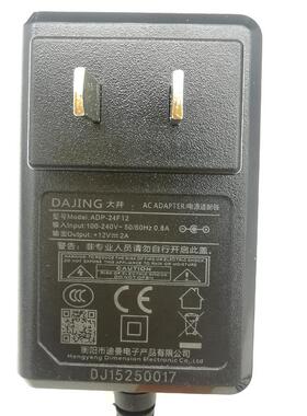 ADP-24F12大井ADP-36K12电源适配器12V2A/2.5A/3A电源ADP-30K2