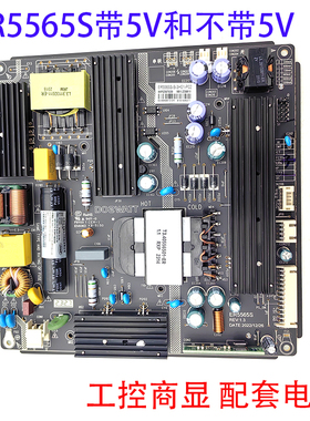 ER5565S-B东准LED液晶电源42寸-65寸升压一体电源板ER5565二合一