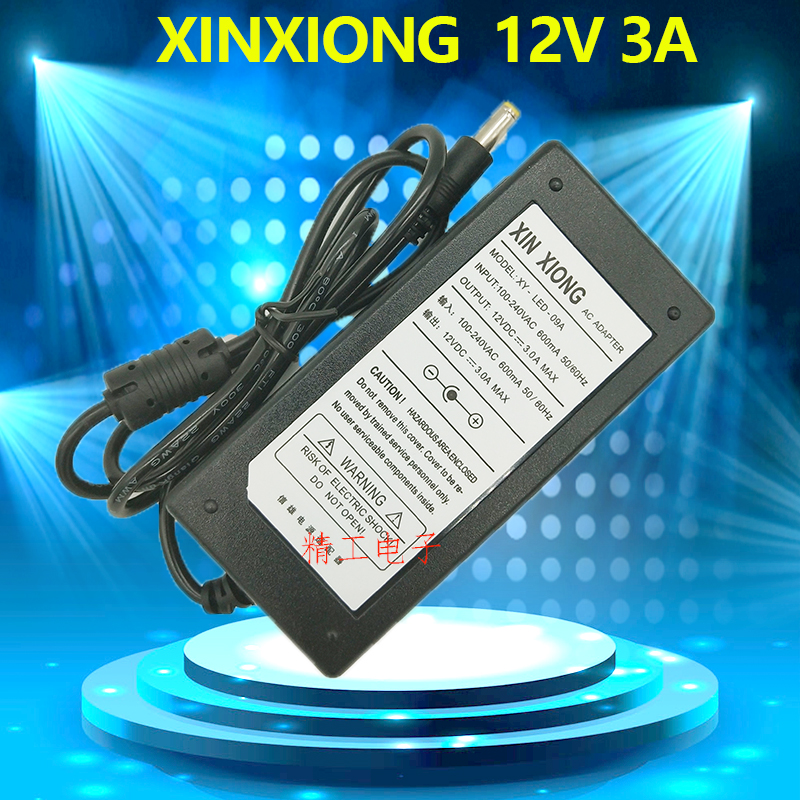 XINXIONG信雄12V 3A 12V 3.5A 12V 4.2A 12V 5.2A外置电源适配器