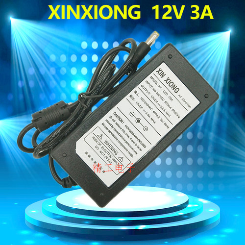 XINXIONG信雄12V 3A 12V 3.5A 12V 4.2A 12V 5.2A外置电源适配器