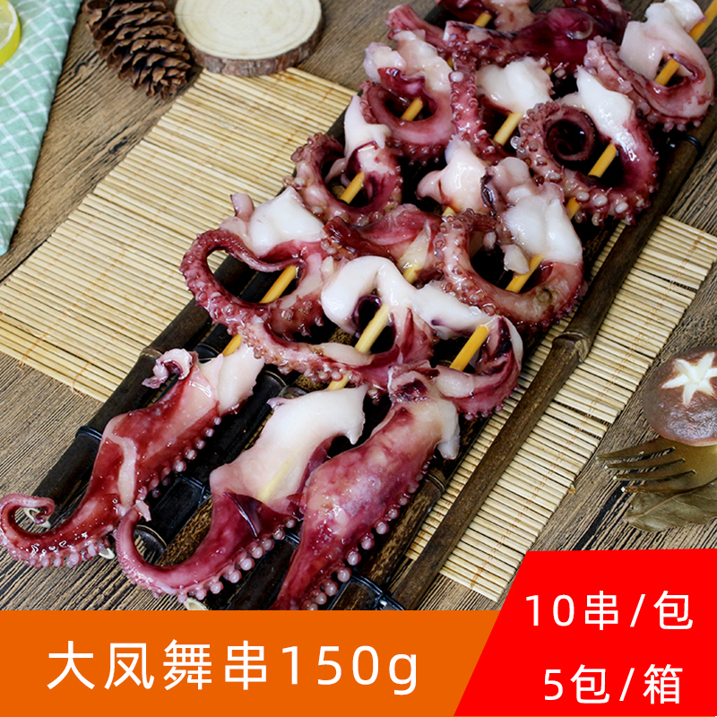 龙昌大凤舞串150克章鱼须铁板烧