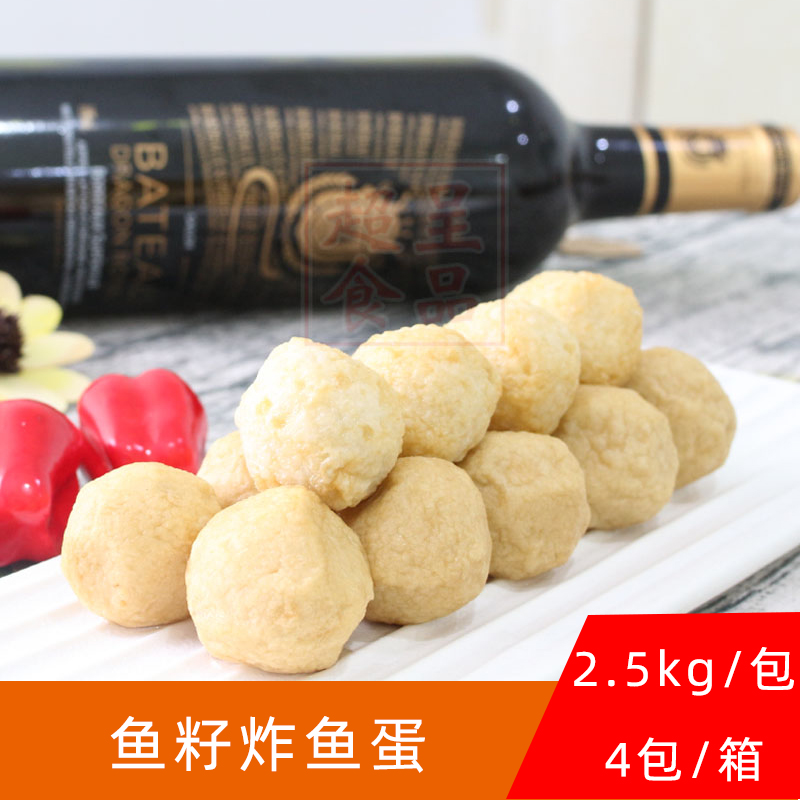 安井冷冻商用咖喱半成品关东煮