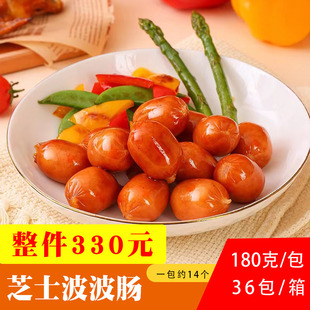 维京芝士波波肠180克15个烟熏风味香浓芝士味爆浆脆皮肠一口肠