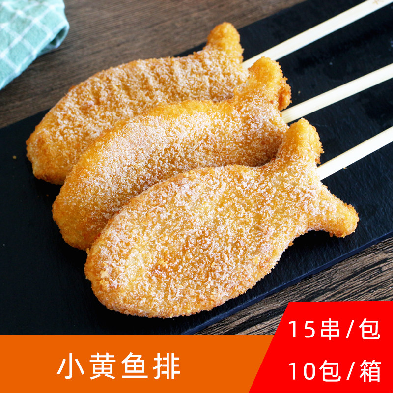 德邻小黄鱼排串鱼糜鸡肉串香酥鱼排冷冻商用空气炸锅裹粉油炸小吃,水产肉类/新鲜蔬果/熟食,鸡肉丸/肉串,淘宝优惠券,粉丝福利购,淘宝优惠卷