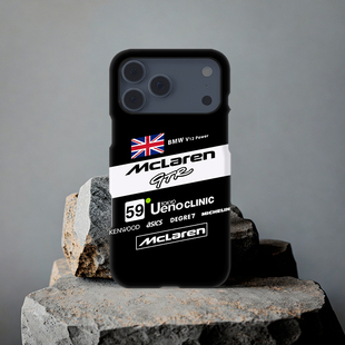 1995年勒芒冠军GTR赛车涂装迈凯轮F1适用iPhoneAir小米17红米K90苹果16ProMax三星S25华为Nova15手机壳FINDX8