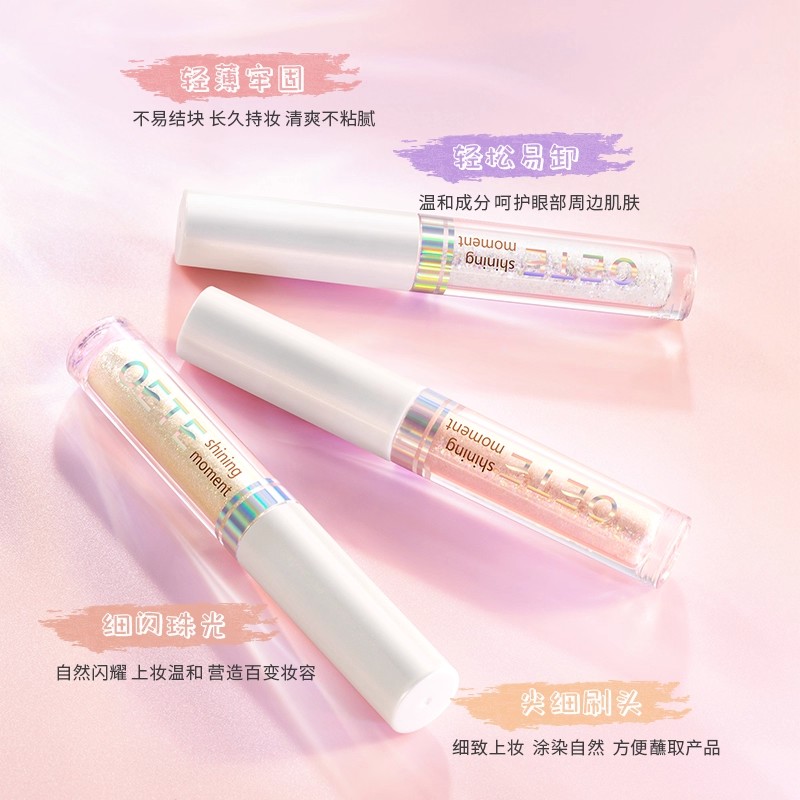 OETE液体眼影亮片学生