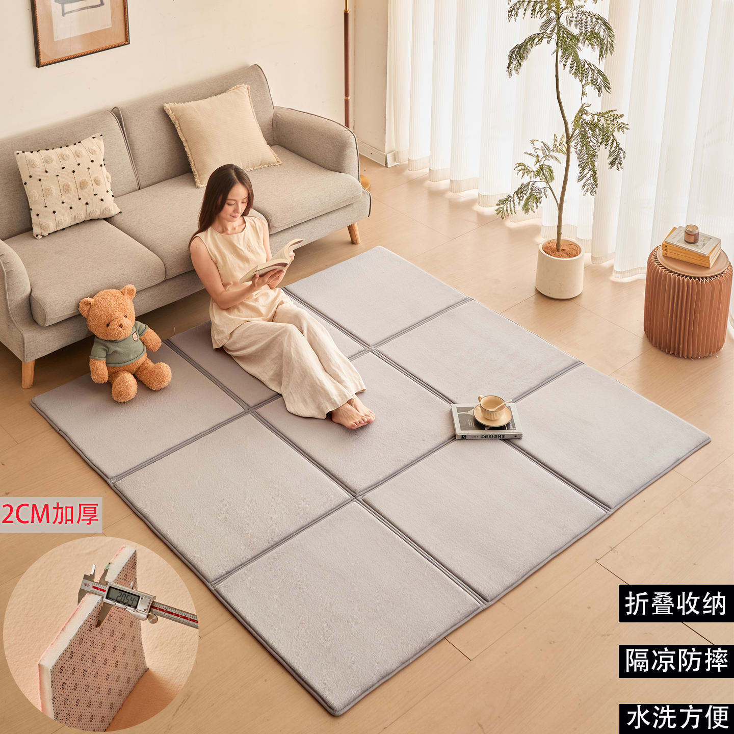 客厅秋冬毛绒打地铺地垫
