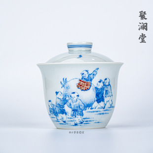 聚澜堂青花多子多福盖碗陶瓷盖碗茶杯景德镇泡茶碗