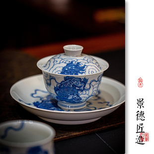 聚澜堂青花狮子滚绣球盖碗陶瓷泡茶碗茶杯单个主人杯薄胎个人杯