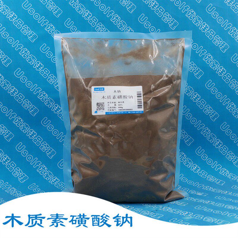 木质素磺酸钠 木钠  分散剂CMN 水泥外加剂 500g/袋