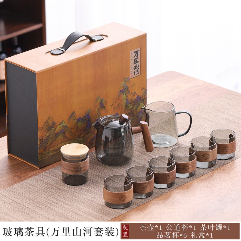 2024新款玻璃茶具套装礼盒装耐热泡茶茶壶茶杯整套节日送礼送客户