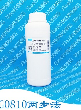 辛癸基葡糖苷 烷基糖苷 烷基多糖苷 APG0810 两步法  500g