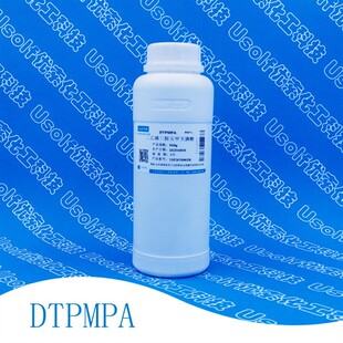 DTPMPA 二乙烯三胺五甲叉膦酸 双氧水稳定剂 650g/瓶