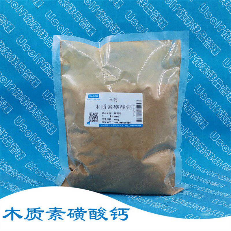 木质素磺酸钙 木钙 分散剂 水泥减水剂 500g/袋